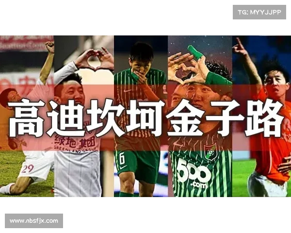 劳埃德谈转会心路历程：从流放边缘到贝基教练的信任中心